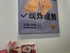 -前进5路汉堡炸鸡(昙华林店)