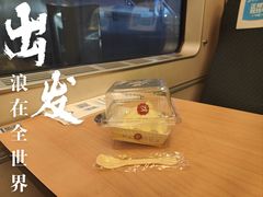 白脱栗子蛋糕-凯司令西点房(虹桥路站店)