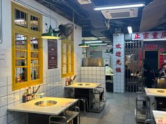 -芈重山老火锅(广州首店)