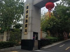 -长沙猫歌音乐餐厅(湖南女子大学店)