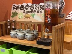 -云味馆·云南菜·云南米线(中洲店)