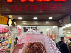 -小吴肠粉