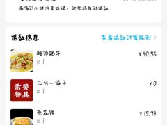 -喜福楼(黑山大街店)
