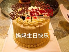 -DearCake 黛点心(花牌坊店)