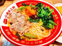 -小满手工粉(上海月星环球港店)