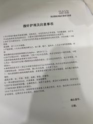 点击看大图 -杭州奥拉克医疗美容门诊部