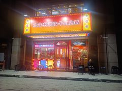 -大吉利·潮汕牛肉火锅(河西店)