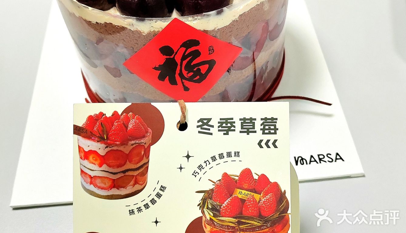 吃完蛋糕再去想人生