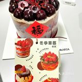 吃完蛋糕再去想人生