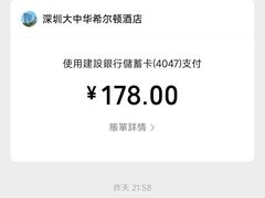 -大中华希尔顿酒店-念自助餐·海南美食·三文鱼