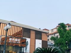 -半岛1919创意园区