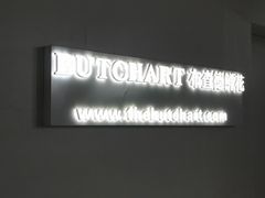 -Butchart布查德鲜花(花艺设计中心)