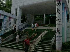 -九龙公园