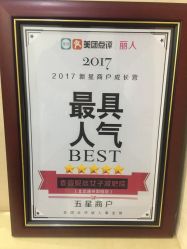 -香薇妮丝·定制减肥·身材管理