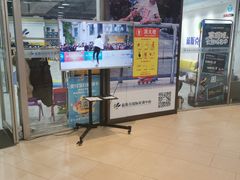 -米高蓝斯克国际轮滑中心(中铁建店)