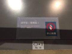 -西安大唐西市博物馆