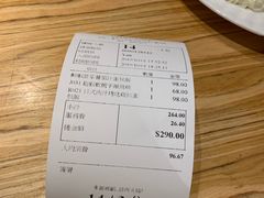 账单-Ufufu cafe(天神巷店)