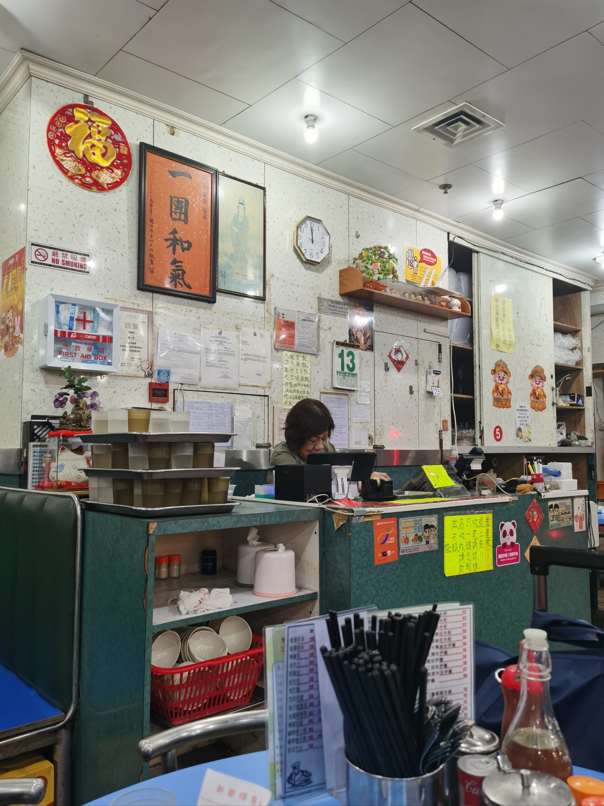 香港本地好好味