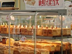 -红星前进面包牛奶公司(君太店)