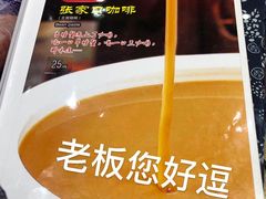 -王村姑老土炕莜面村(桥东店)