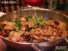 麻辣香锅-拿渡·水煮鱼 麻辣香锅(西单大悦城店)