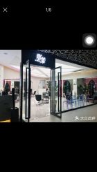 -变画·发型STUDIO