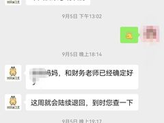 -优田儿童成长中心