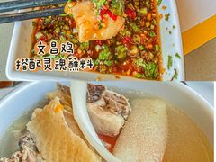 -椰小鸡·琼州糟粕醋(美兰缤纷城店)