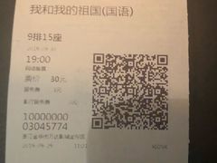 -万达影城(金华万达广场IMAX店)