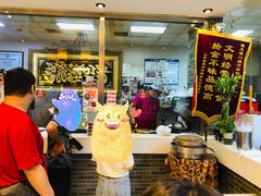 -清真·二嫂子煎饼果子(鼓楼旗舰形象店)