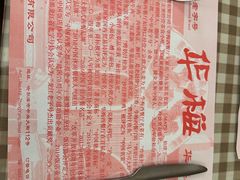 -华梅西餐厅(哈尔滨中央大街店)