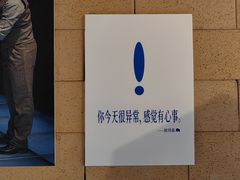 -C Cafe(朵云书院·戏剧店)