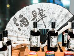 -苏州凯悦酒店·酒肆(华池街店)
