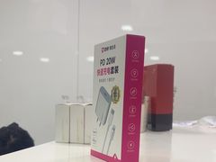 -百邦苹果官方授权维修(文景大厦店)