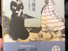 -蜜舍咖啡(洋人街店)