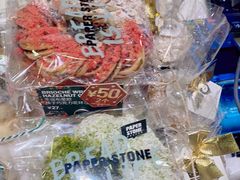 -PAPER STONE BAKERY(天汇广场店)