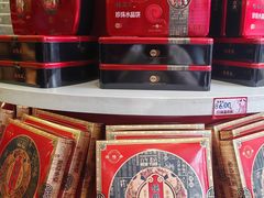 -德懋恭(西大街店)