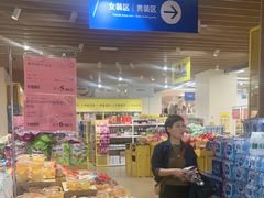 -BIGOFFS 超级折扣(仁恒伊势丹店)