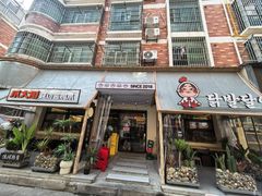 -爪大厨·延边酱鸡爪 (前成店)