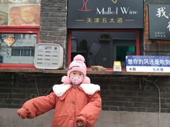 -大象厨房(重庆道店)