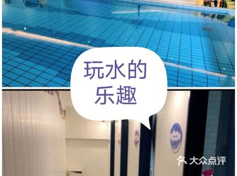 这是一家很大很好玩的游泳池噢，不仅宝宝喜欢玩