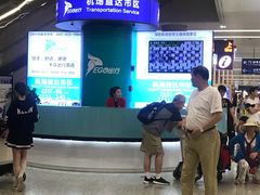 -上海浦东国际机场-T2航站楼