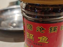 -万和源炝锅城·活鱼现炝(文艺北路店)