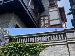 -重庆十八梯传统风貌区