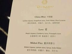 菜单-西山人家·二十年老字号农家菜(旺山店)