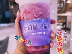 -CoCo都可(逸天城店)