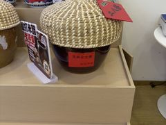 -三元梅园(永定路店)