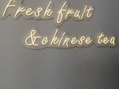 -茶百道(昌平府学路店)