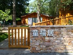 -禧宴Joyous Restaurant(禧园店)