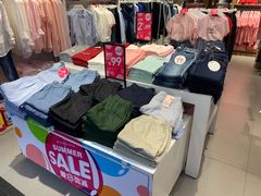 -佐丹奴(流行前线店)